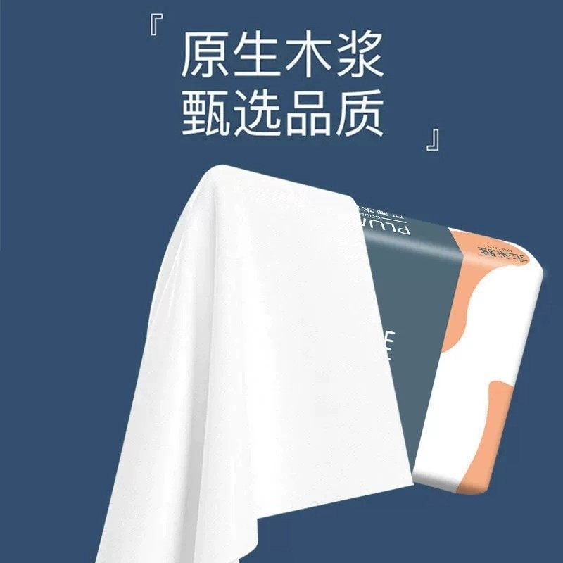 60包大包抽纸家用实惠装整箱批餐巾纸纸巾卫生纸面巾纸厕所擦手纸,洗护清洁剂/卫生巾/纸/香薰,家用擦手纸,淘宝优惠券,粉丝福利购,淘宝优惠卷