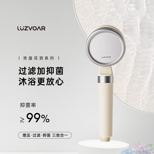 洛屋过滤增压除氯大面板增压花洒