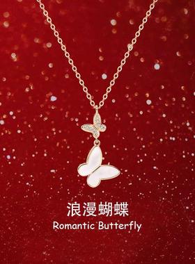 S925纯银贝母蝴蝶项链女款