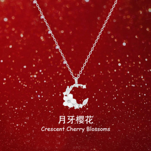 S999纯银月光天然贝母樱花锁骨项链女轻奢小众高级感情人节礼物