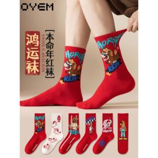 新年袜子男本命年红袜棉底无骨中筒袜2026年新款 鸿运袜 马年情侣款