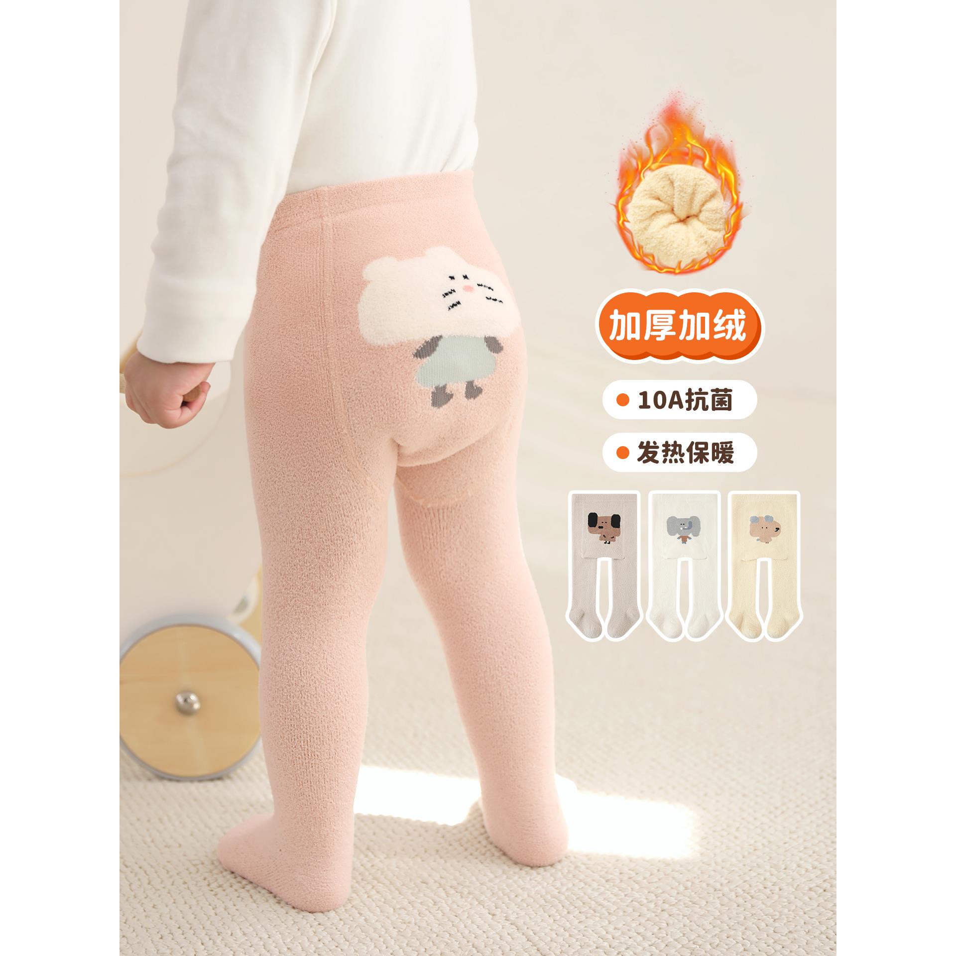 婴儿连裤袜秋冬季加厚款幼儿宝宝加绒保暖连体袜大PP男女童打底裤