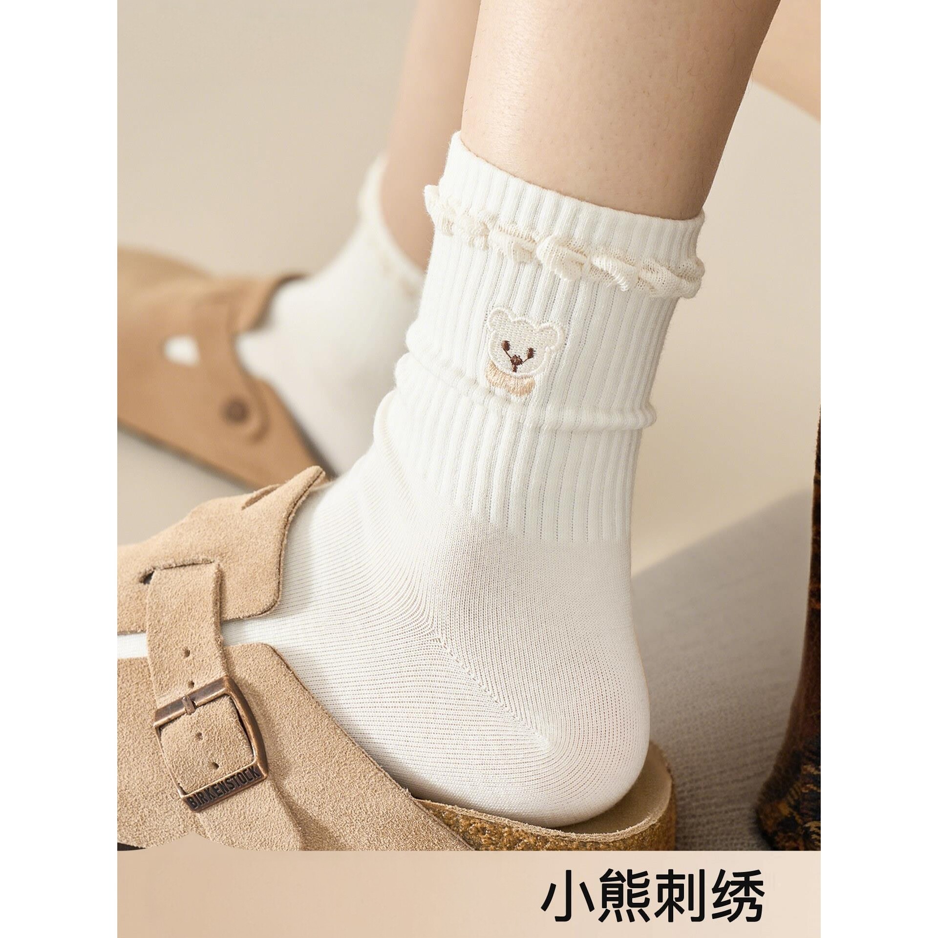 小熊袜子女纯棉防臭夏薄款中筒袜新疆棉刺绣ins潮女士春秋堆堆袜