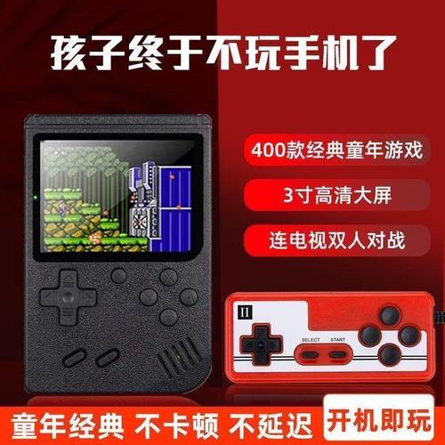 2024新款覆古GBA口袋妖怪游戏机学生掌机宝可梦神奇宝贝便宜便携