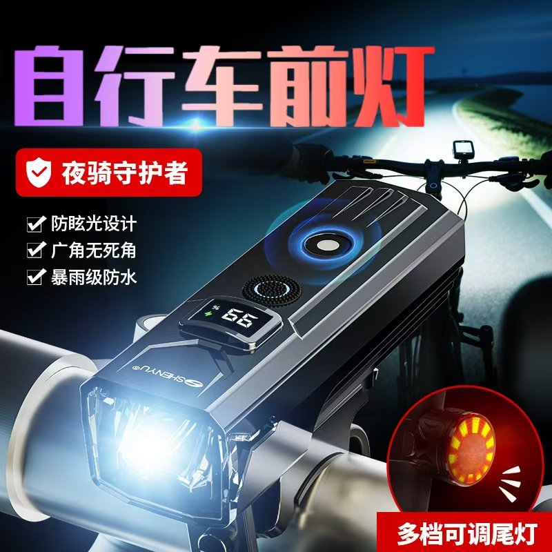 自行车夜骑灯超亮骑行装备尾灯山地车公路车灯单车夜行夜间照明灯