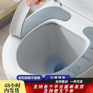 四季 马桶坐垫家用马桶贴坐便器垫圈静电吸附坐便套防水夏春秋冬季