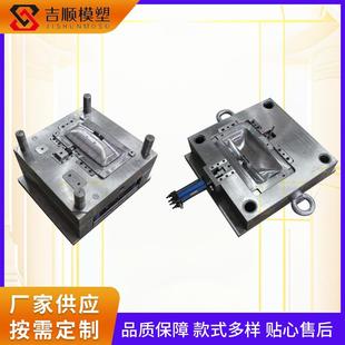 厂家设计注塑模具abs注塑件尼龙加工件塑料制品外壳配件注塑模具