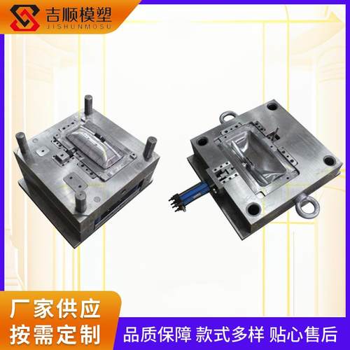 厂家设计注塑模具abs注塑件尼龙加工件塑料制品外壳配件注塑模具