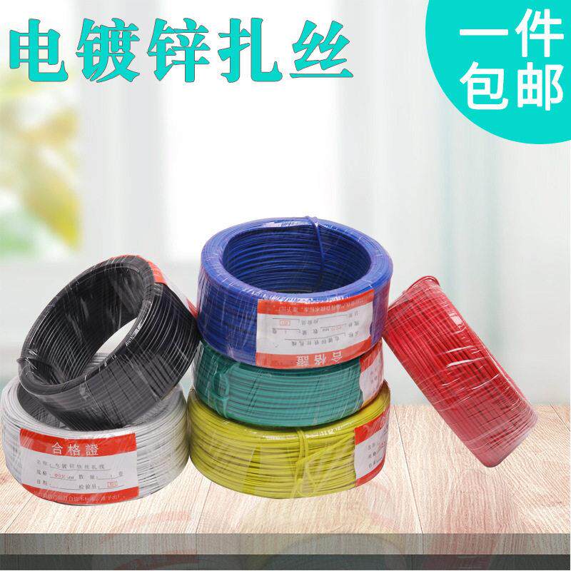 扎丝扎带包皮铁丝包胶包塑镀锌电缆扎线塑料铁锌厂家束电线
