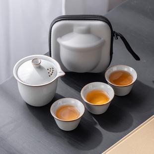 以下礼品 轻奢汝窑开片旅行茶具户外便携一壶三杯高档商务实用十元