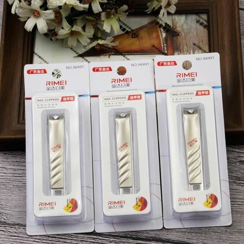 日美A6491大号平口指甲剪 6490不锈钢小号指甲钳 单个独立包装指
