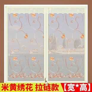 拉链 魔术贴防蚊纱窗网自粘型窗纱门帘家用防尘防蚊蝇子纱窗帘自装