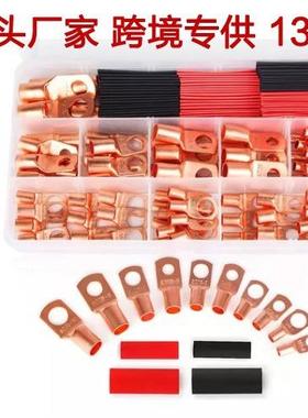 130pcs窥口铜管端子跨境电商64PCS+66PCS软护套组合接线端子金色