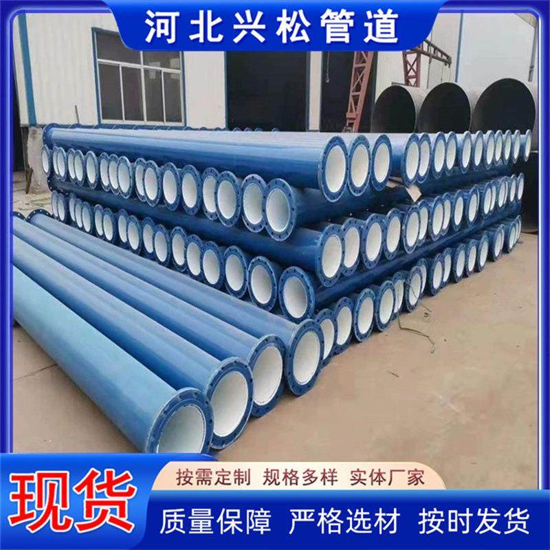 污水处理防腐钢管DN800 Q235B螺旋管道厂家TPEP防腐螺旋钢管