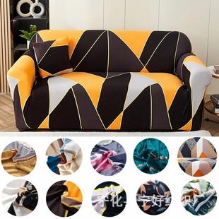 沙发巾sofa 防滑紧包弹力沙发套 cover 全包弹力沙发罩 跨境供货