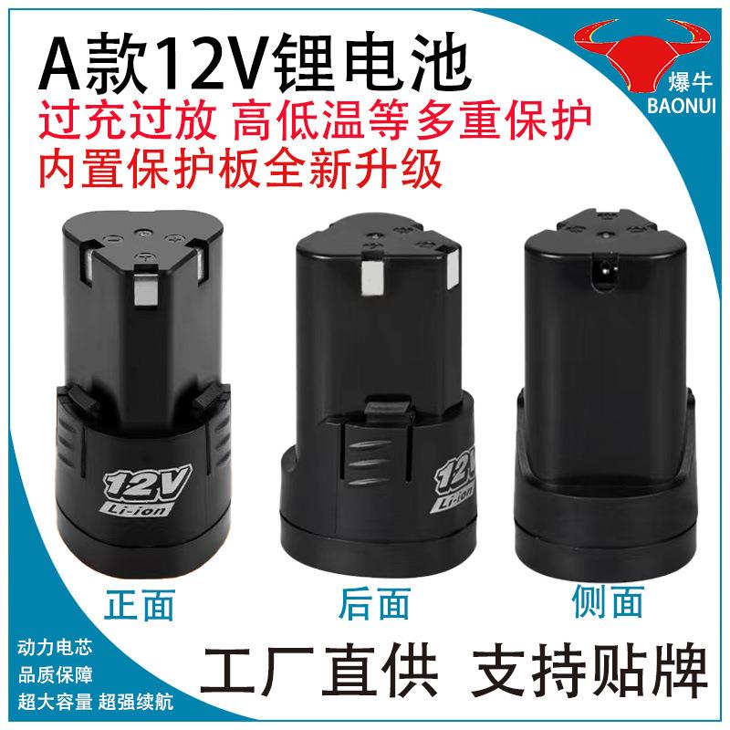 高倍率动力电池5c2000mAh大容量电芯1800mAh电钻锂电池组工厂