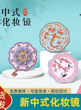 新品中国风文创随身镜礼品创意复古轻巧便携镜金属浮雕化妆镜现货