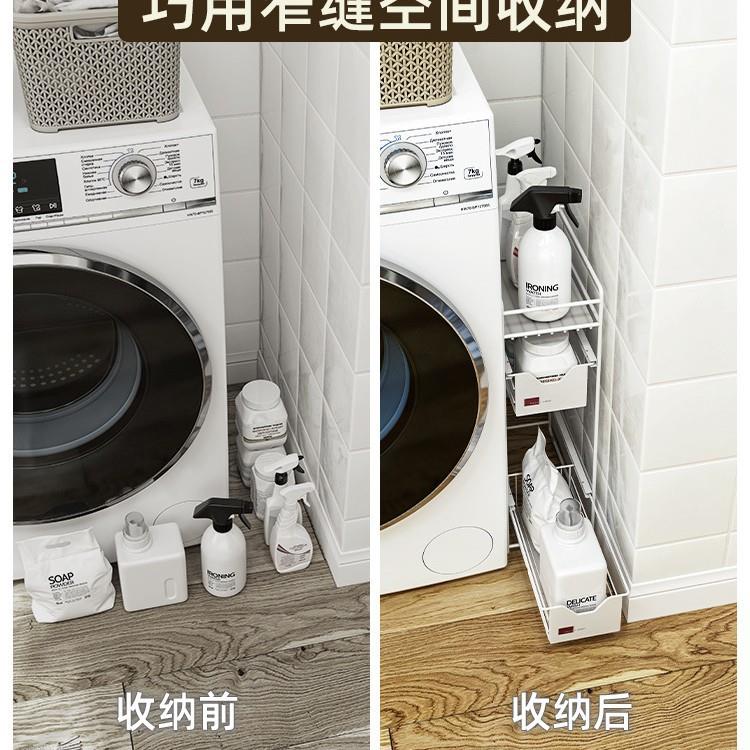 6B76冰箱侧面磁吸架洗衣机多功能收纳架家用大全壁挂式免打孔抽拉