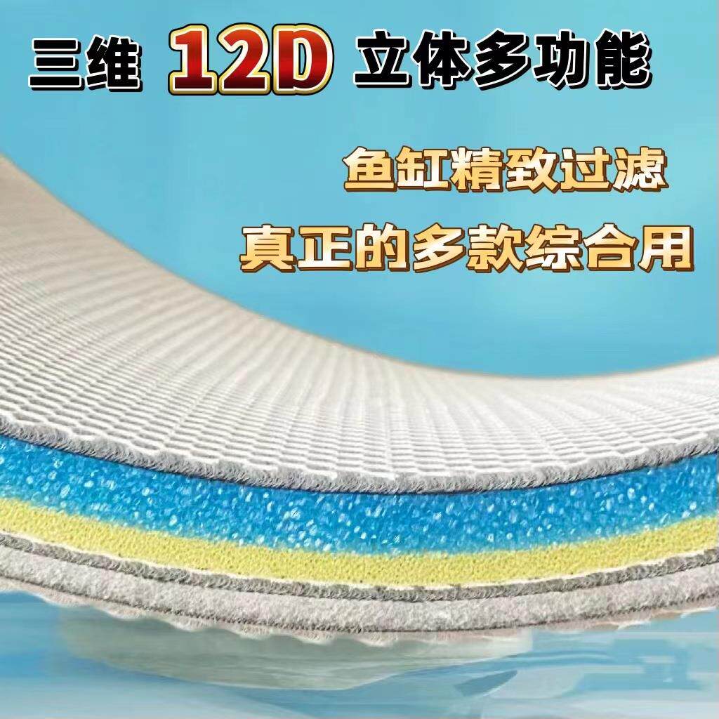 12D过滤棉水族鱼缸生化培菌8D10D过滤棉三维立体综合型12D过滤棉