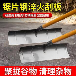 多功能锰钢养殖场刮粪板加厚刮粪铲清刮粪耙子赶海工具大棚除雪神