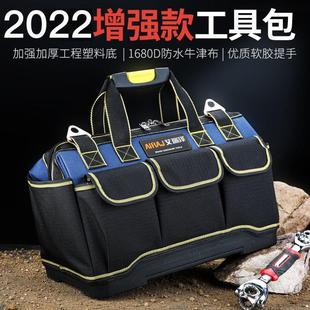 艾瑞泽工具包多功能五金工具包耐磨加厚牛津布手提帆布电工包