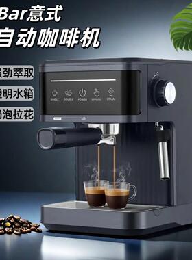 Espresso Machine意式咖啡机家用小型半自动20Bar咖啡機奶泡跨境