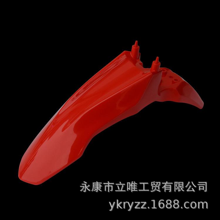 跨境CRF110越野摩托车前挡泥板BSEDB110款前瓦彩色