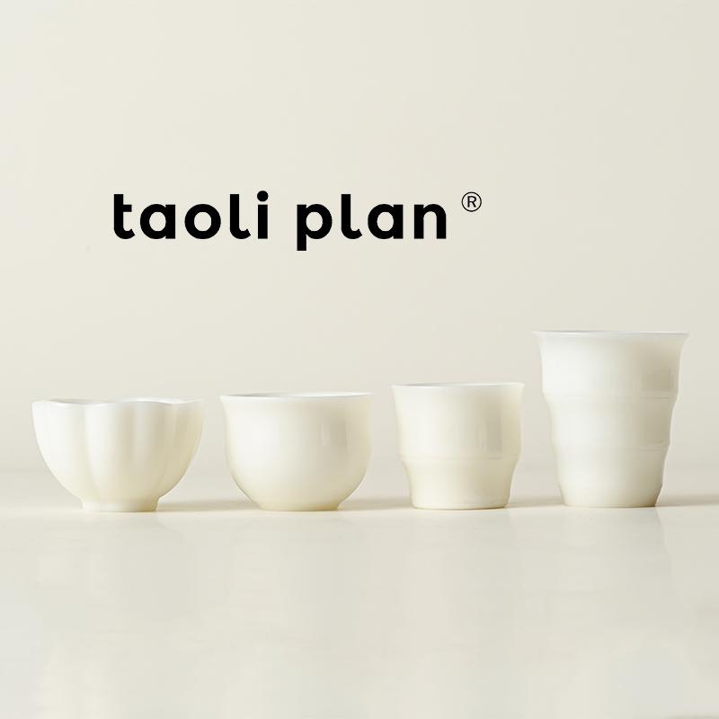 陶璃计划璞玉冰种玉瓷主人杯