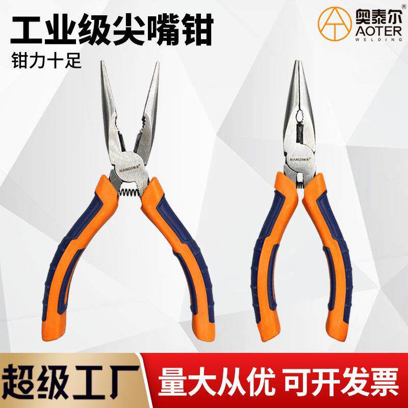 6寸尖嘴钳手工钳子五金工具工业级电工剥线钳美式尖咀钳偏心省力