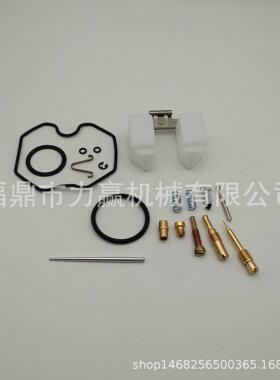 化油器修理包适用于Repair Rebuild Kit for CRF100F XR100R