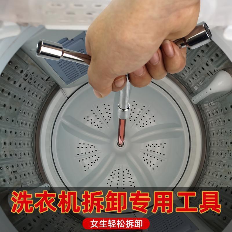 洗衣机波轮盘螺丝拆卸专用工具波轮芯拉钩全自动内筒清洗维修扳手