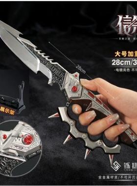 【带架子】铄捷三角洲周边 信条精工模型玩具收藏摆件