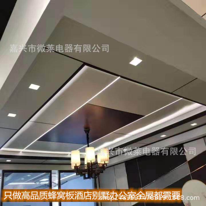 集成吊顶铝蜂窝大板铝扣板厨房卫生间阳台客厅公室天花全套材料
