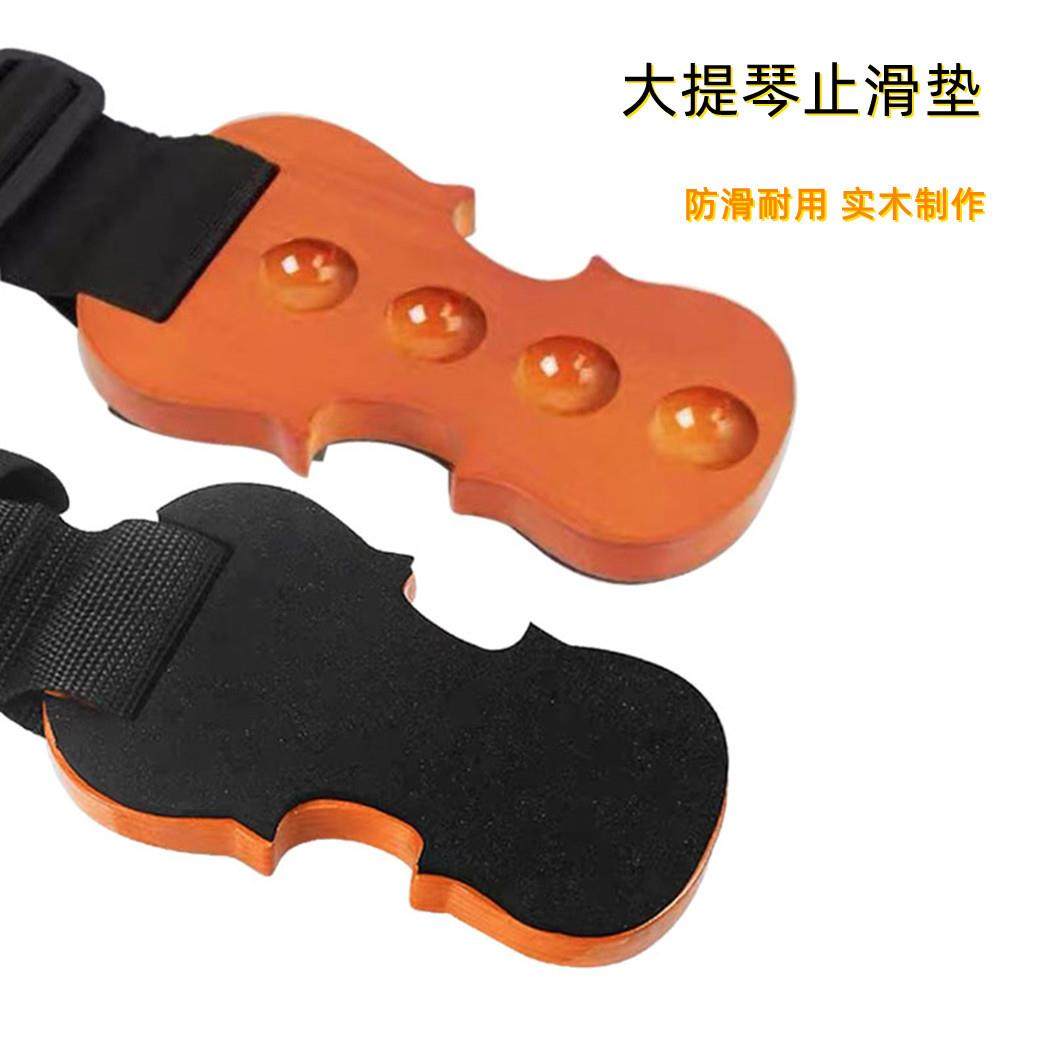 低音倍大提琴防滑垫防滑垫防滑板木止滑器地垫贝斯尾柱撑脚配件