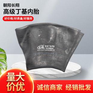 1000r20 1100r20 900r20 1200r20 厂家供应丁基胶内胎工程车大车