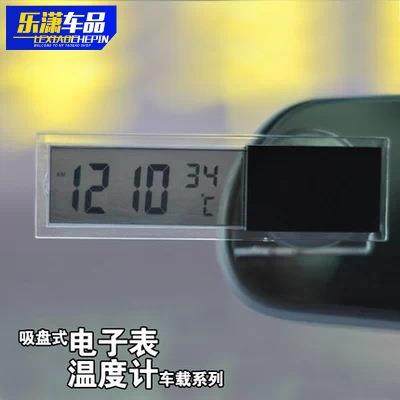 新款多功能车载液晶电子表温度计二合一车内电子钟表汽车用品