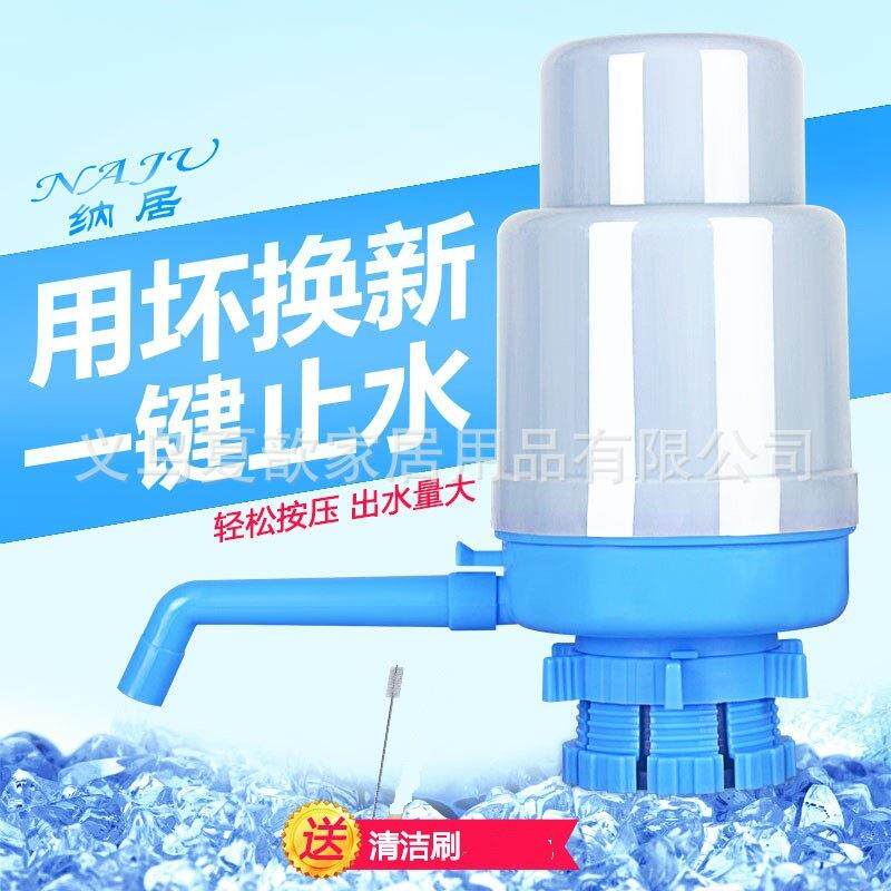 加厚大桶装水抽水器出水器饮水机纯净水桶压水器家用矿泉水手压式