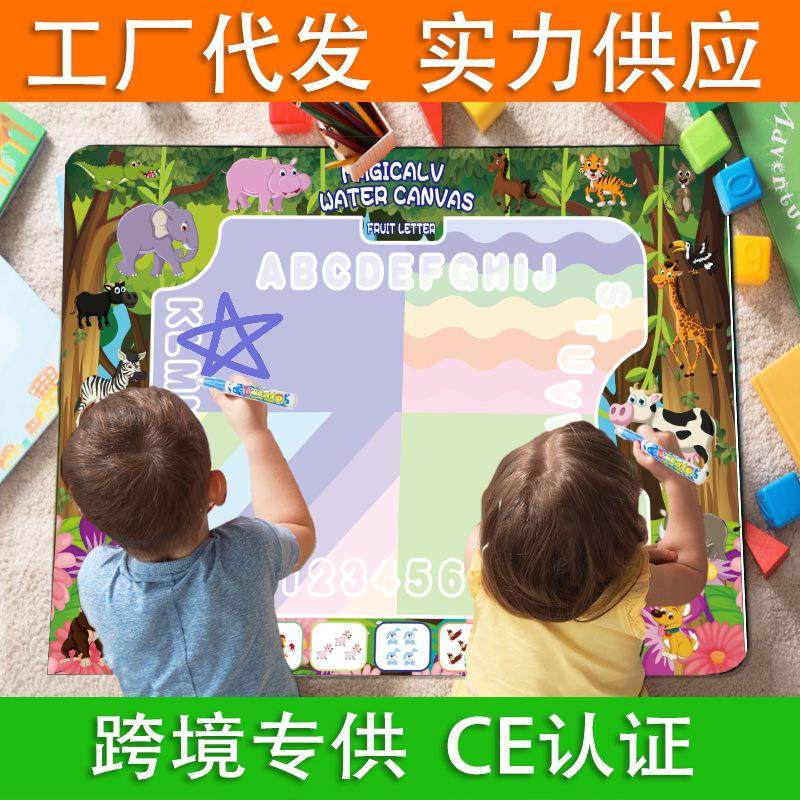 儿童超大水画布清水绘画水画本反复涂鸦水洗画画水画毯宝宝玩具