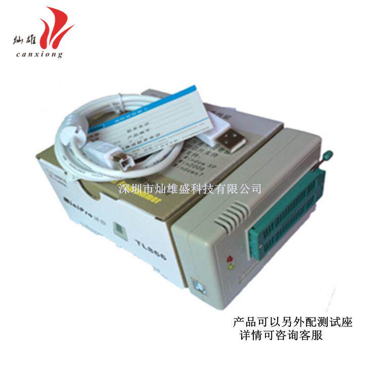 TL866II Plus多功能编程器 通用烧录器 TL866CS/A升级版