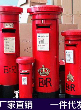 厂家直销英伦邮政邮筒特大号模型信箱邮箱酒吧咖啡馆复古装饰摆件