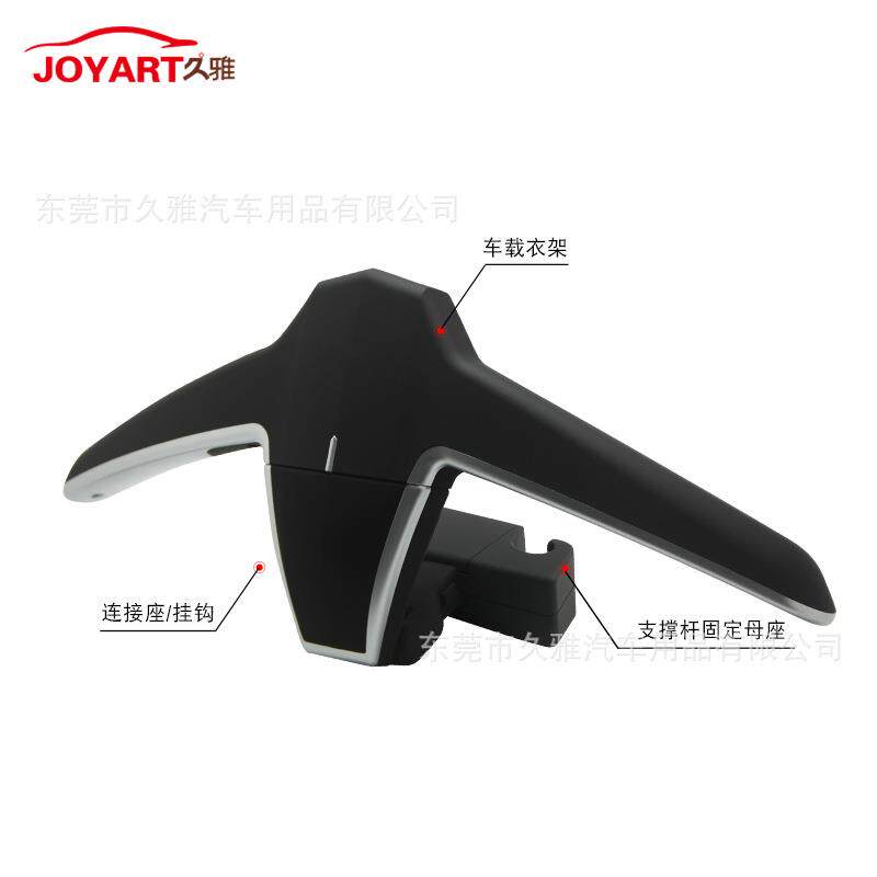 厂家 汽车用品车载衣架小桌板现货 汽车内饰品香薰挂钩纸巾盒