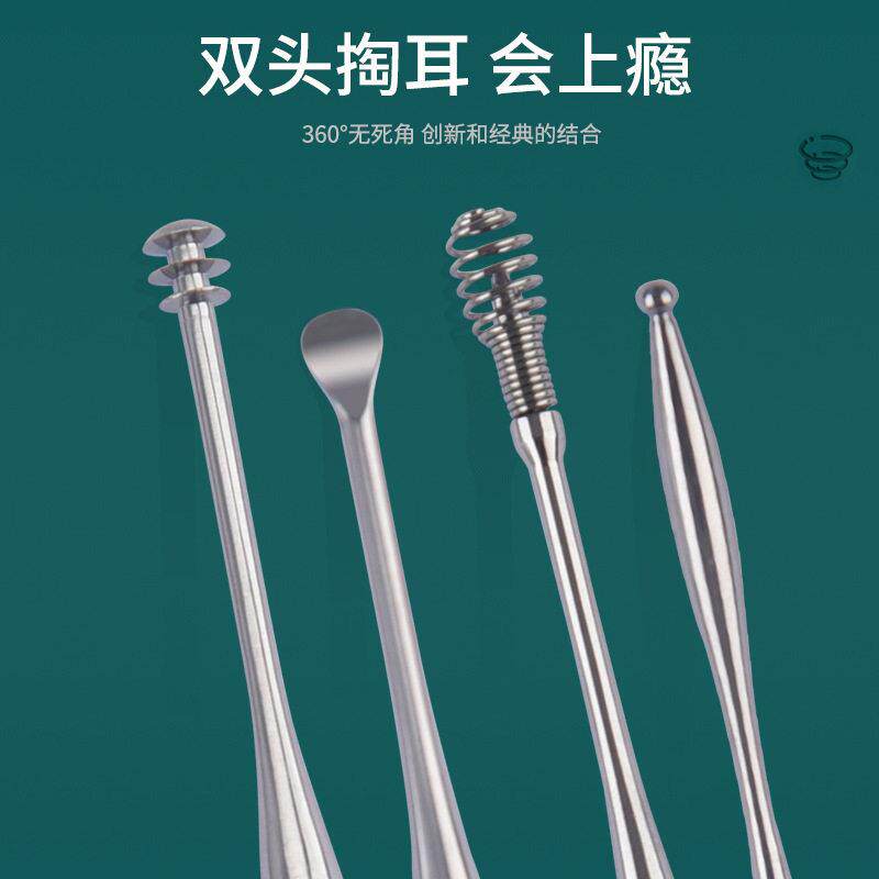工厂货源品质耳挖不锈钢掏耳勺弹簧螺旋掏耳采耳工具双头挖耳勺