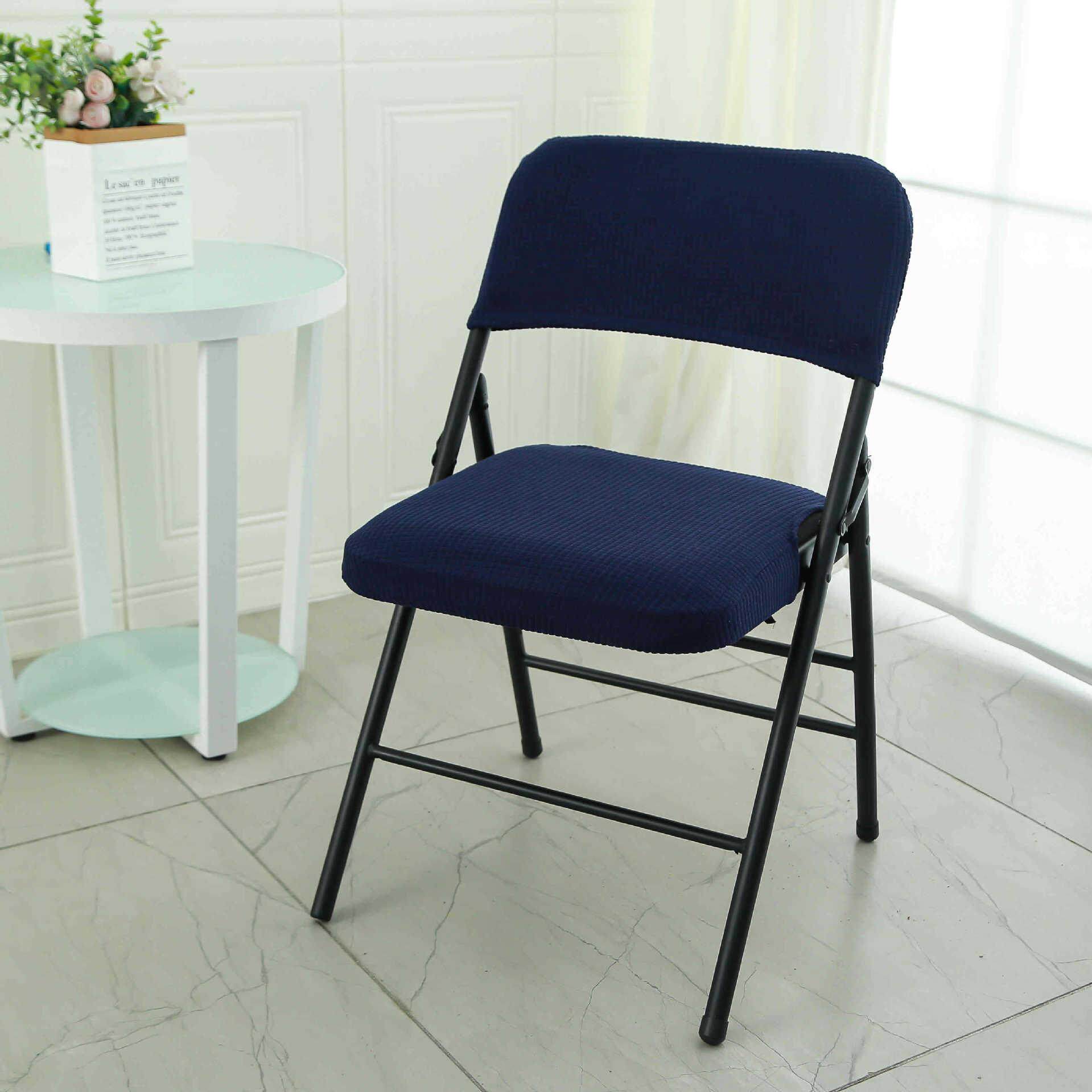 简约现代家用折叠椅子套罩通用办公室饭店分体弹力全包餐桌凳子套