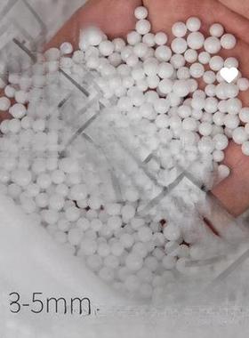 家用布袋懒人沙发豆袋填充物单人榻榻米 EPP颗粒泡沫粒子麦太保