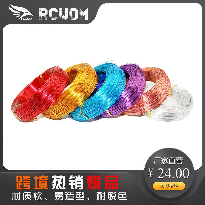 彩色铝丝造型铝线1mm500g手工艺aluminum服饰线材wire串珠Anodize