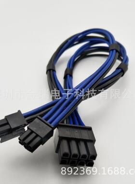 适用于G5/Mac Pro 显卡电源线 双小6Pin转8Pin 27CM兰黑色