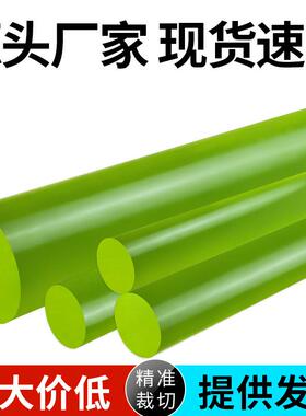 聚氨酯橡胶棒pu棒实心耐磨高弹牛筋棒优质弹性黄色橡胶棒裁切加工