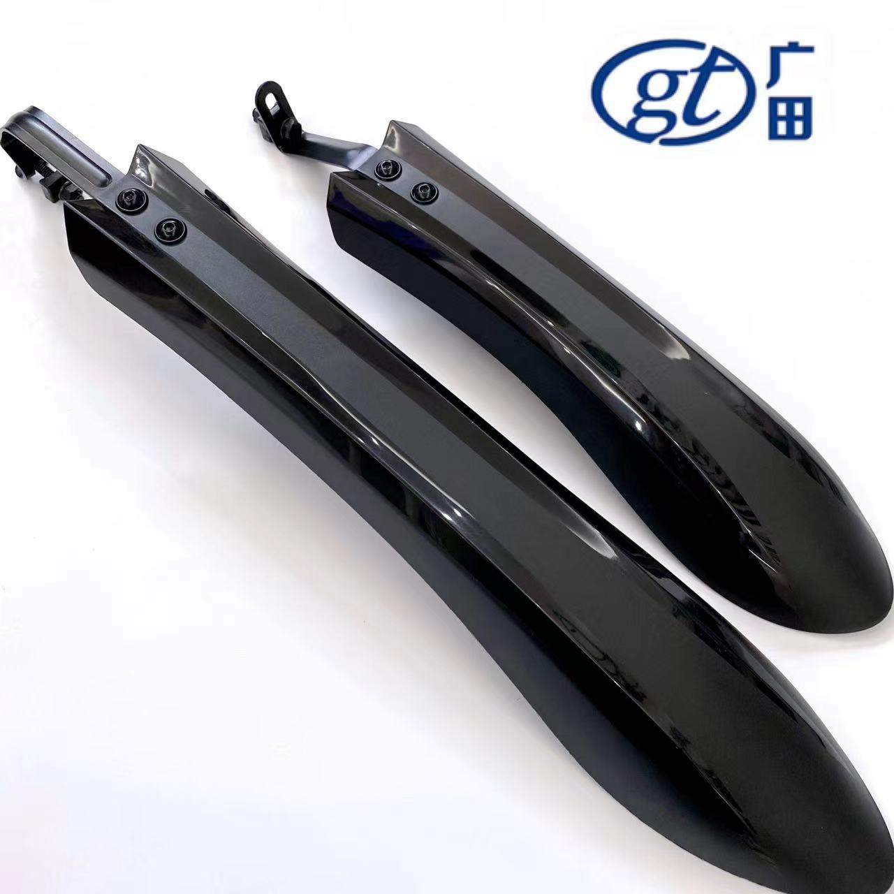 广田山地车挡泥板自行车塑料挡雨板加长泥瓦自行车配件骑行装备件