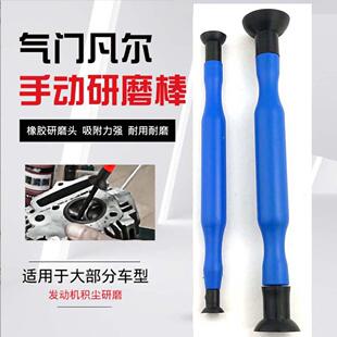 手动凡尔研磨器 碾磨机气门研磨棒 吸盘研磨汽修研麿工具
