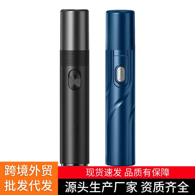 跨境电动鼻毛修剪器便携剃须刀修剪鼻毛器迷你男女士刮鼻毛刀